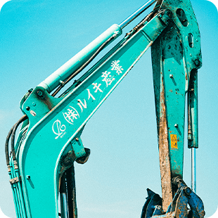 自社施工だから安心価格